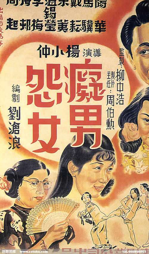 玻宓恩分校社会学文凭证书